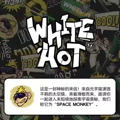 WHITE HOT