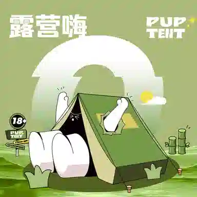 WHITE HOT PUP TENT