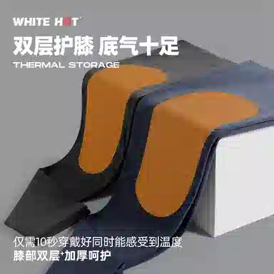 WHITE HOT