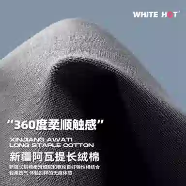 WHITE HOT