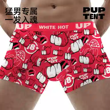 WHITE HOT PUP TENT18+