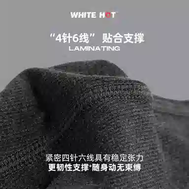WHITE HOT
