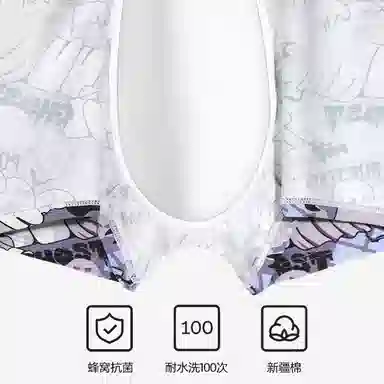 WHITE HOT