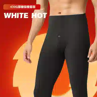 WHITE HOT 2