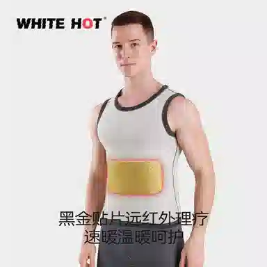 WHITE HOT 1