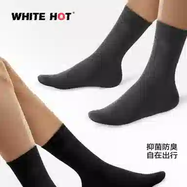 WHITE HOT 4