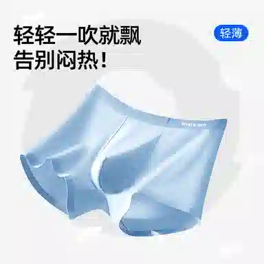 WHITE HOT