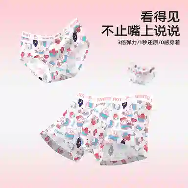 WHITE HOT happymimi 4