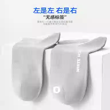 WHITE HOT