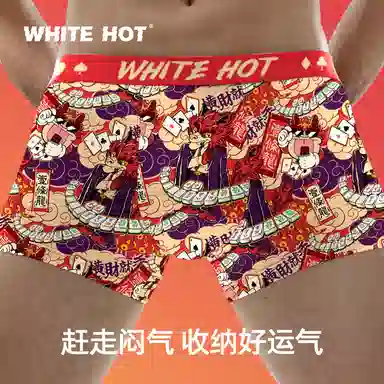 WHITE HOT