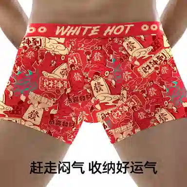 WHITE HOT