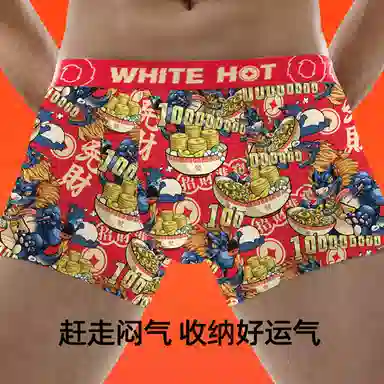 WHITE HOT