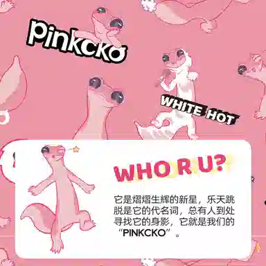 WHITE HOT x pinkcko 2
