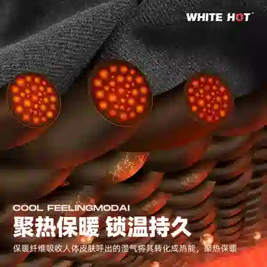 WHITE HOT