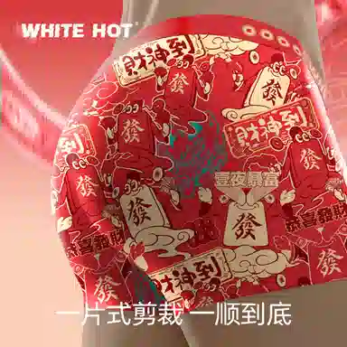WHITE HOT