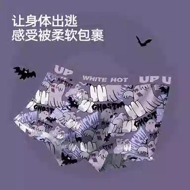WHITE HOT