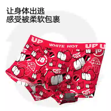 WHITE HOT PUP TENT18+