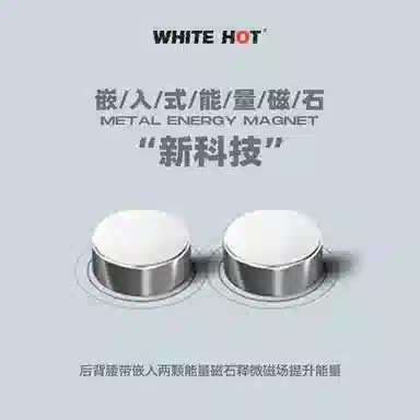 WHITE HOT
