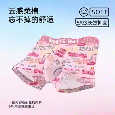 WHITEHOT x pinkcko 520