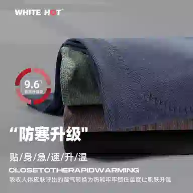 WHITE HOT