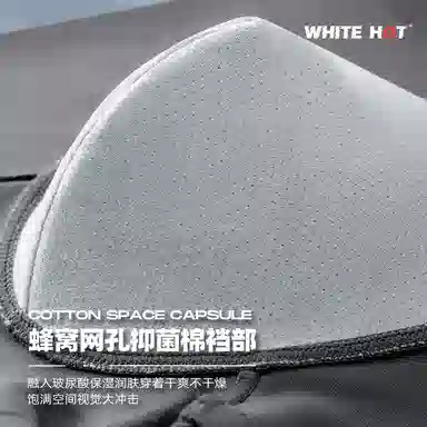 WHITE HOT