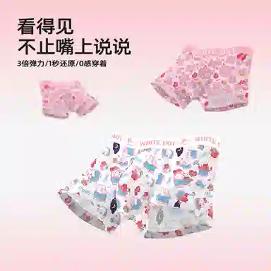WHITE HOT x happymimi