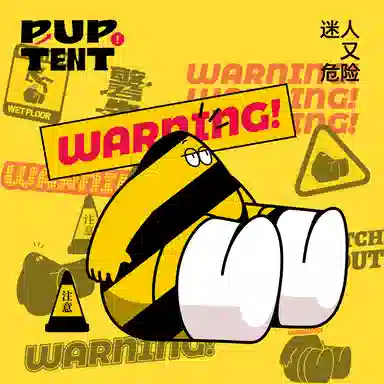 WHITE HOT PUP TENT