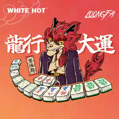 WHITE HOT