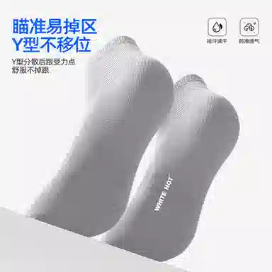 WHITE HOT