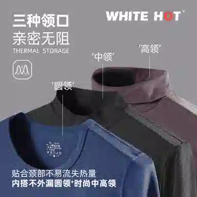 WHITE HOT Thermal Set