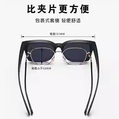 Wuxian Tu Sunglasses