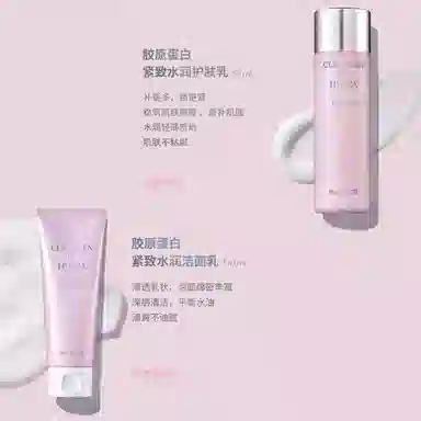 得鲜 胶原蛋白紧致水润护肤套装 保湿补水