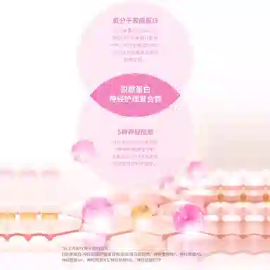 得鲜 胶原蛋白紧致水润护肤套装 保湿补水