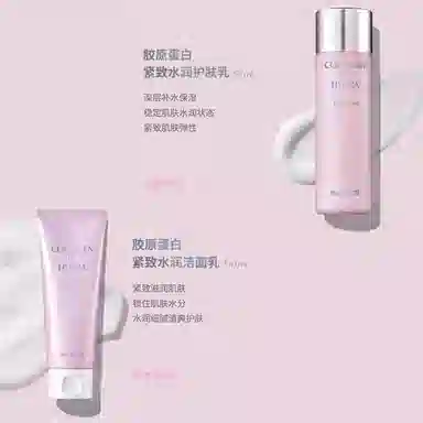 得鲜 胶原蛋白紧致水润护肤套装 保湿补水