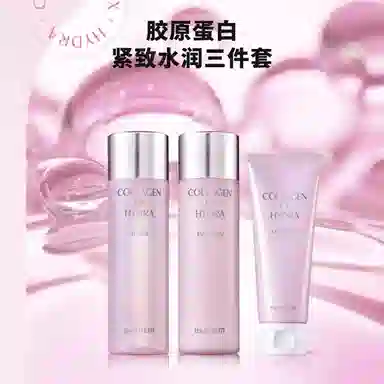 得鲜 胶原蛋白紧致水润护肤套装 保湿补水