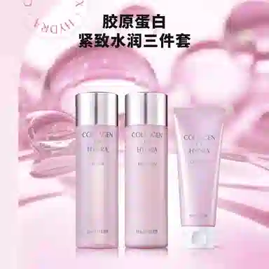 得鲜 胶原蛋白紧致水润护肤套装 保湿补水