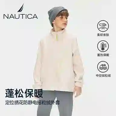 NAUTICA