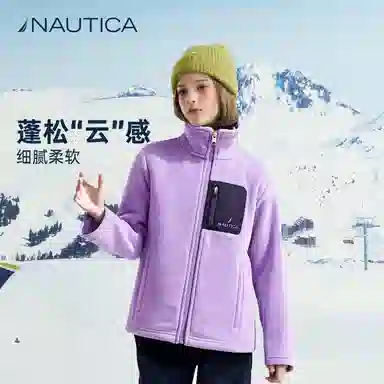 NAUTICA