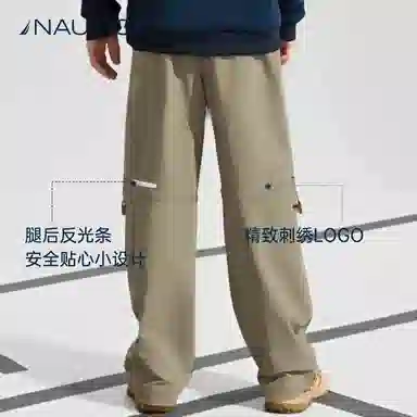 NAUTICA