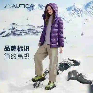 NAUTICA