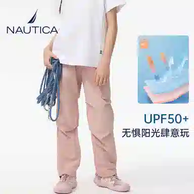 NAUTICA UPF50+