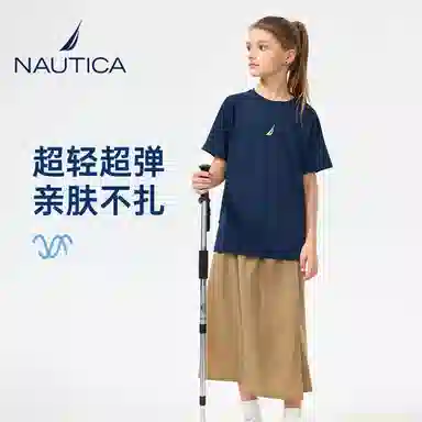NAUTICAT