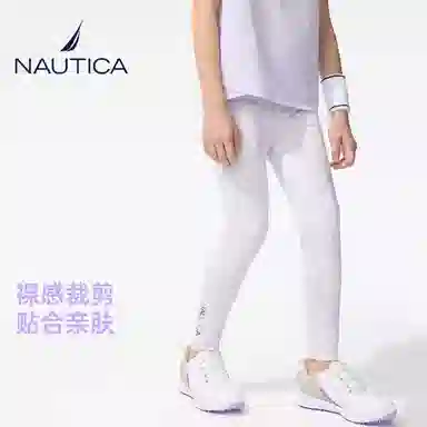 NAUTICA