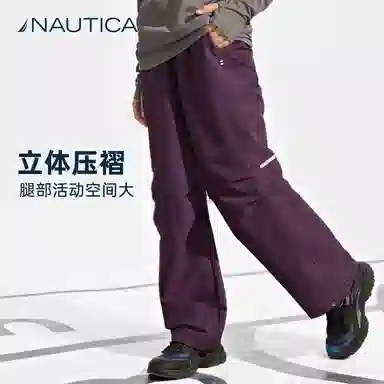 NAUTICA