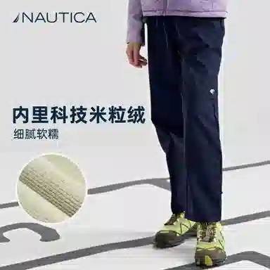 NAUTICA