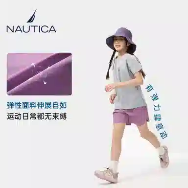 NAUTICA