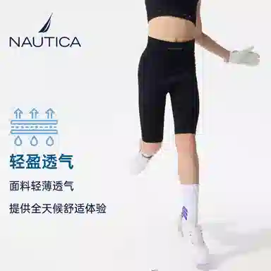 NAUTICA