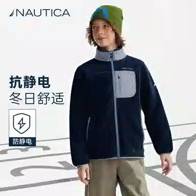 NAUTICA omni
