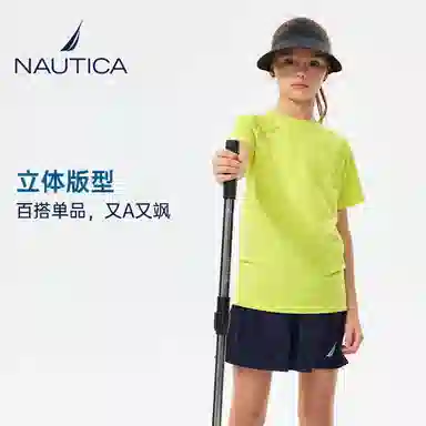 NAUTICAT