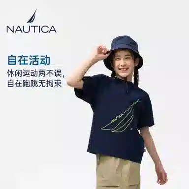 NAUTICAT